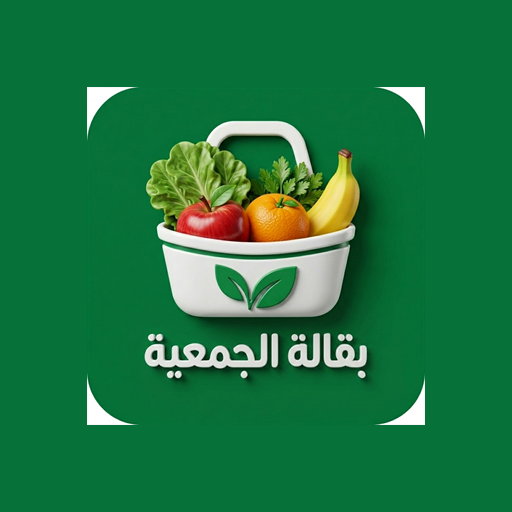 شعار المتجر